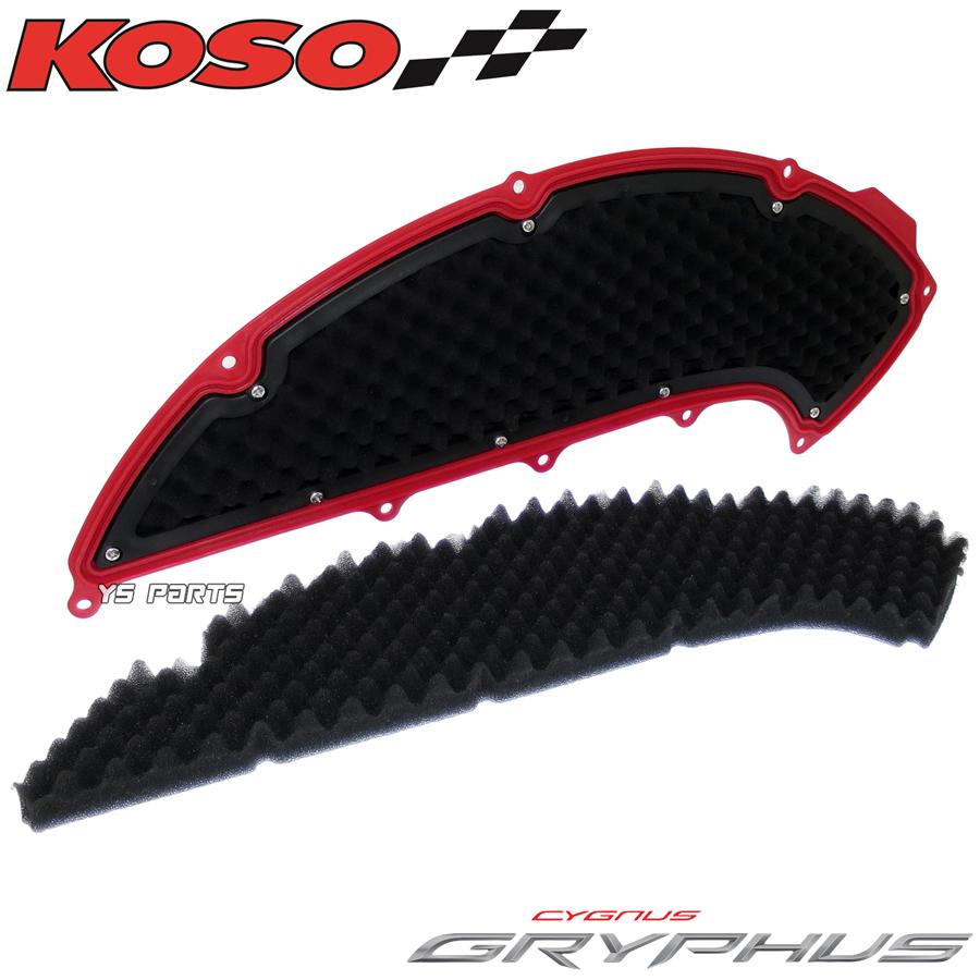 高効率 KOSOレーシングエアフィルター エアーフィルター シグナスグリ