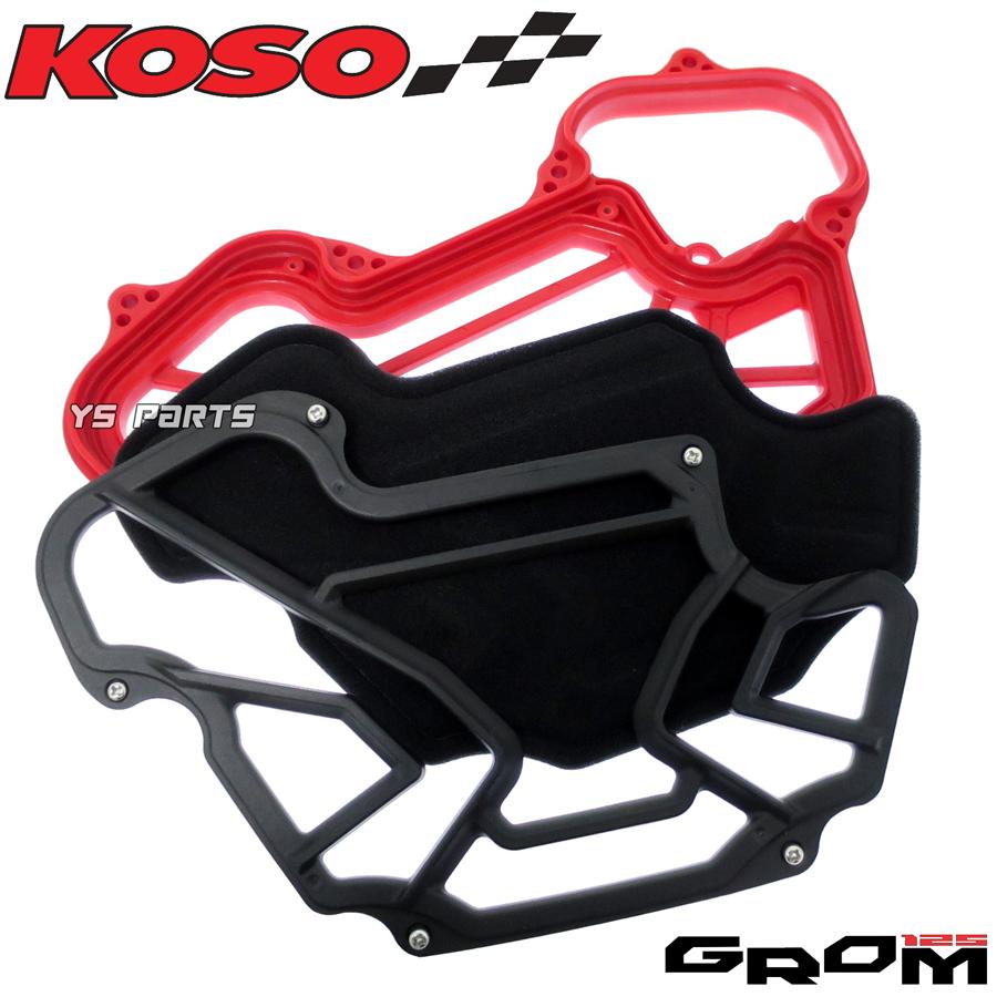 高効率 KOSOレーシングエアフィルター エアーフィルター グロム GROM