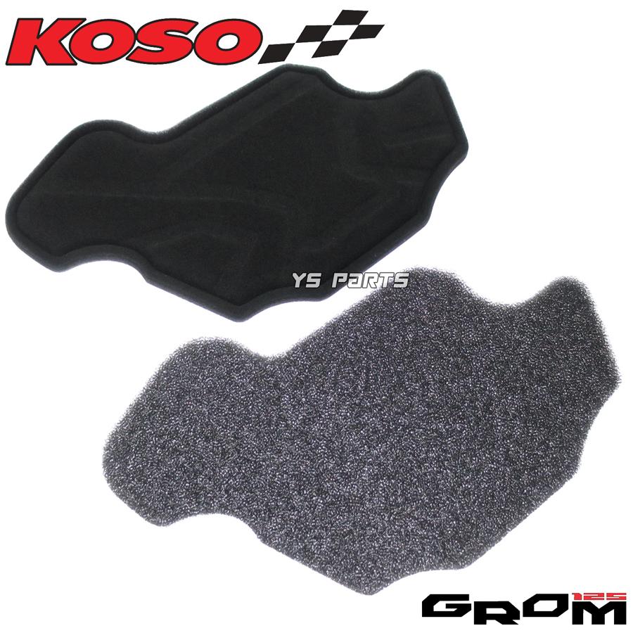 高効率 KOSOレーシングエアフィルター エアーフィルター グロム GROM