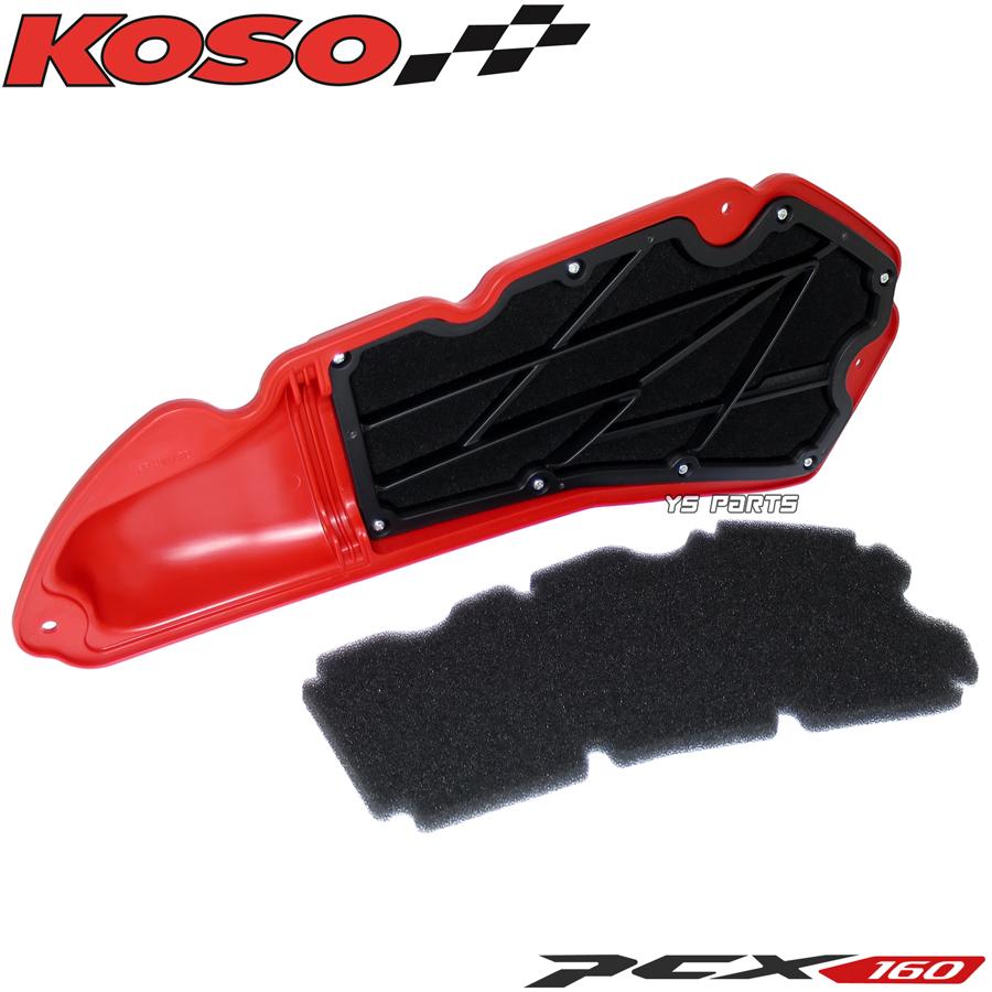 KOSOレーシングエアフィルター エアーフィルターPCX160 KF47 PCX125