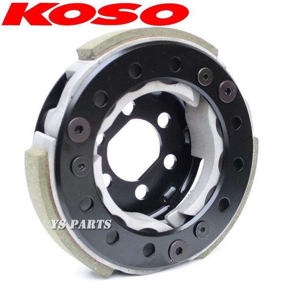最軽量430g KOSO重量調整軽量強化クラッチ アクシス90プロフット(3VR