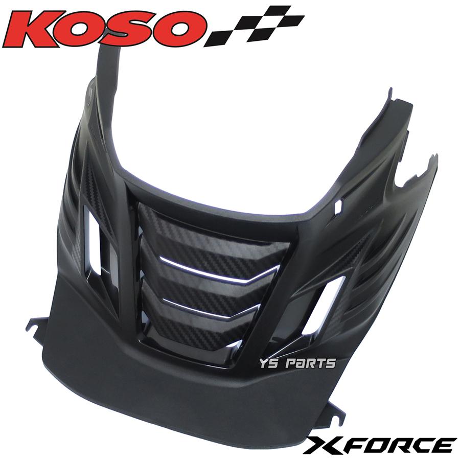 正規品 KOSOカーボン調軽量エンジンクーリングインテークカバーFORCE2