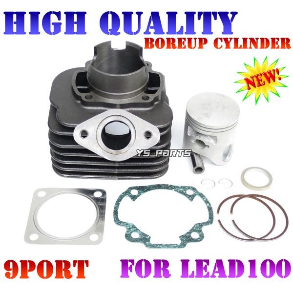 高品質]56mm 123cc 9ポートボアアップ(排気3ポート) リード100(JF06