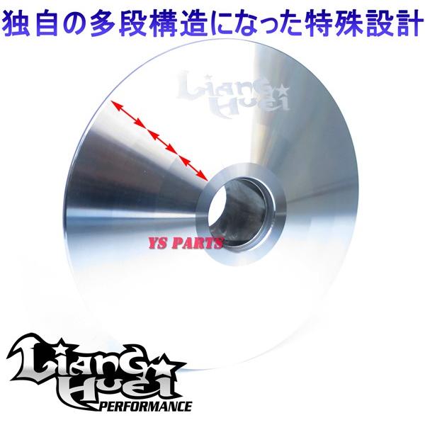 キムコ 高品質正規品 リャンホイ3段ハイスピードプーリー+フェイス キムコ