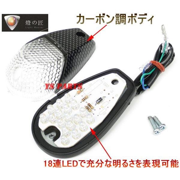 正規品】燈の匠 新品18連LEDウインカー2個セット ニンジャ250R