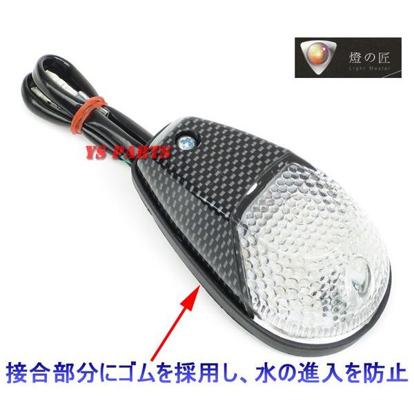 正規品】燈の匠 新品18連LEDウインカー2個セットTZR50/TZM50R/FZR250R
