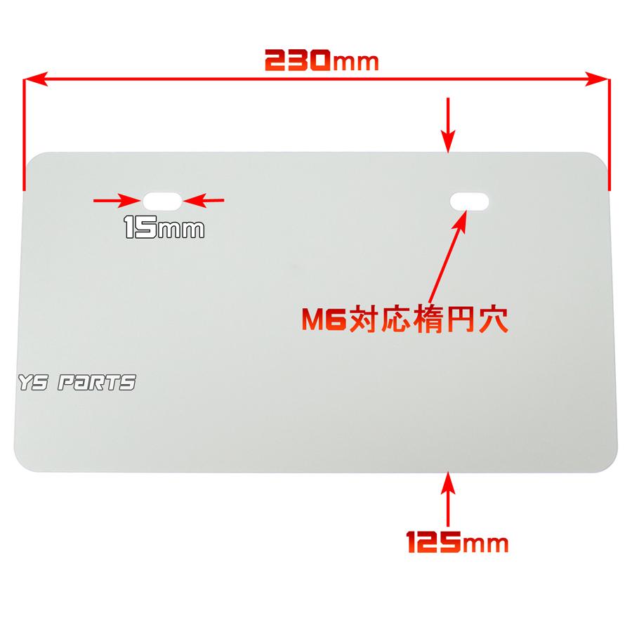 復刻 アルミライセンスプレート銀ZX-10RR/ZX-6R/ニンジャ1000SX