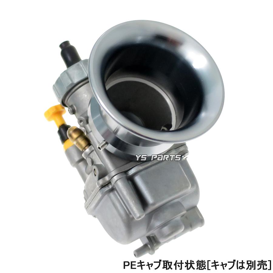 アルミCNC]エアーファンネル50mm[グレー]PWKビッグキャブ用