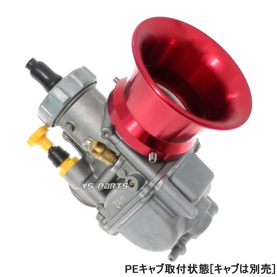 ホーク用　城南アルミ管 LP2071K114_700xE002ZKP.jpg