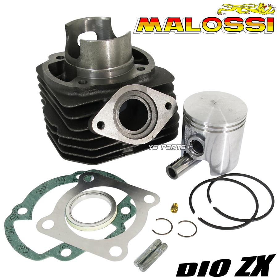 レア車　mtx50r ボアアップ 楽天市場】【高品質】46mm 68.8ccボアアップ(ノーマルヘッド対応)MBX50