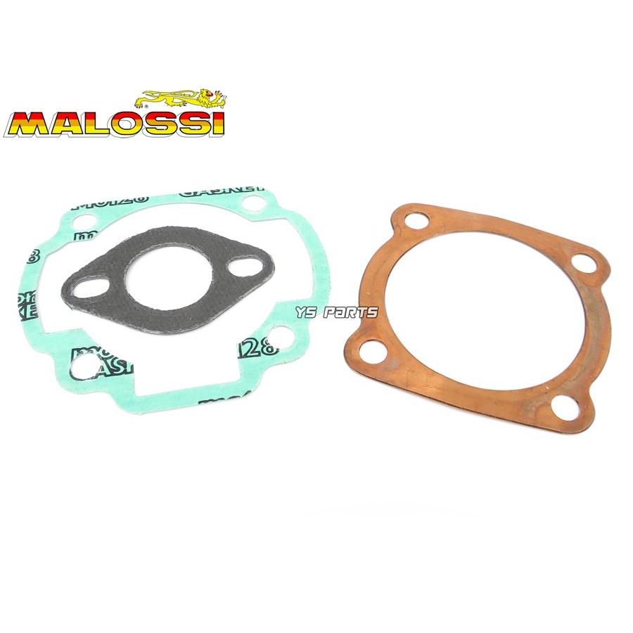 正規品 マロッシ MALOSSI 125cc 57.5mmボアアップ グランドアクシス