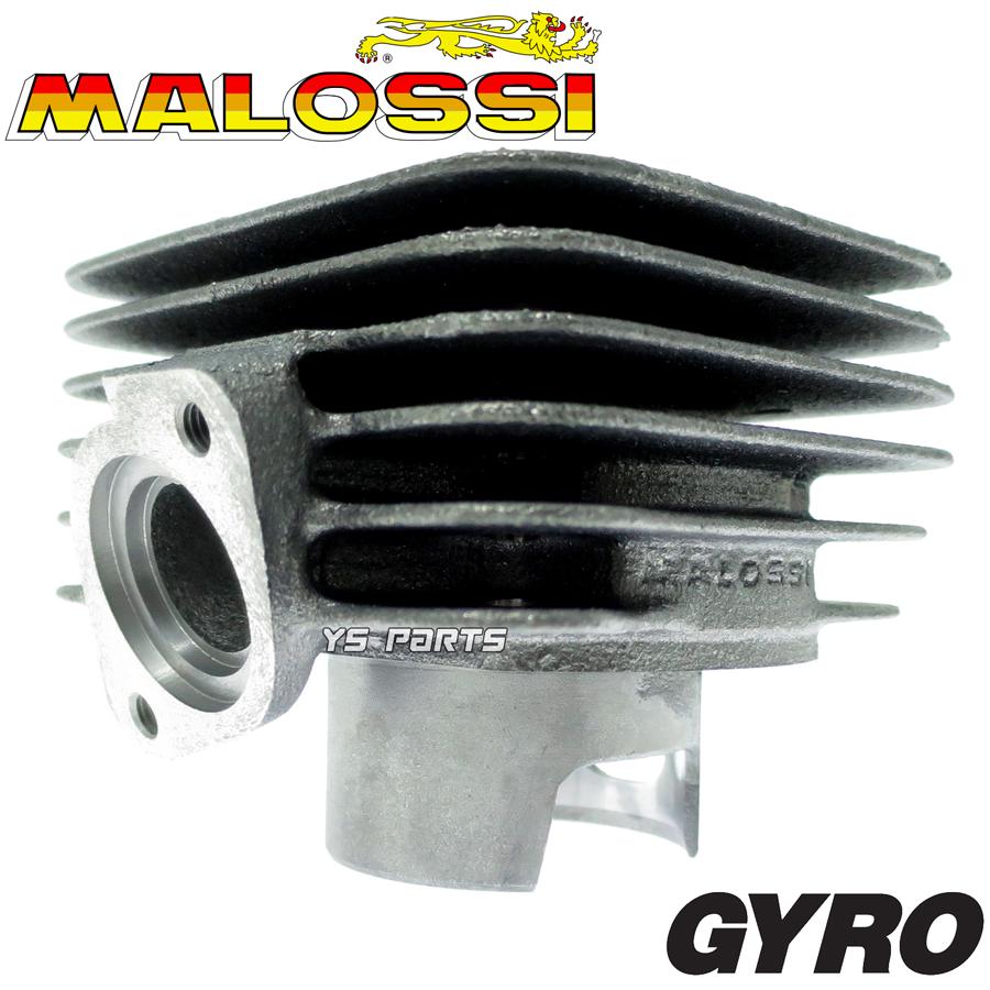 再値下げしました！☆マロッシ68cc！☆ジャイロキャノピーTA02にて使用 正規品]マロッシ(MALOSSI)2stジャイロキャノピーTA02 68cc/47mm