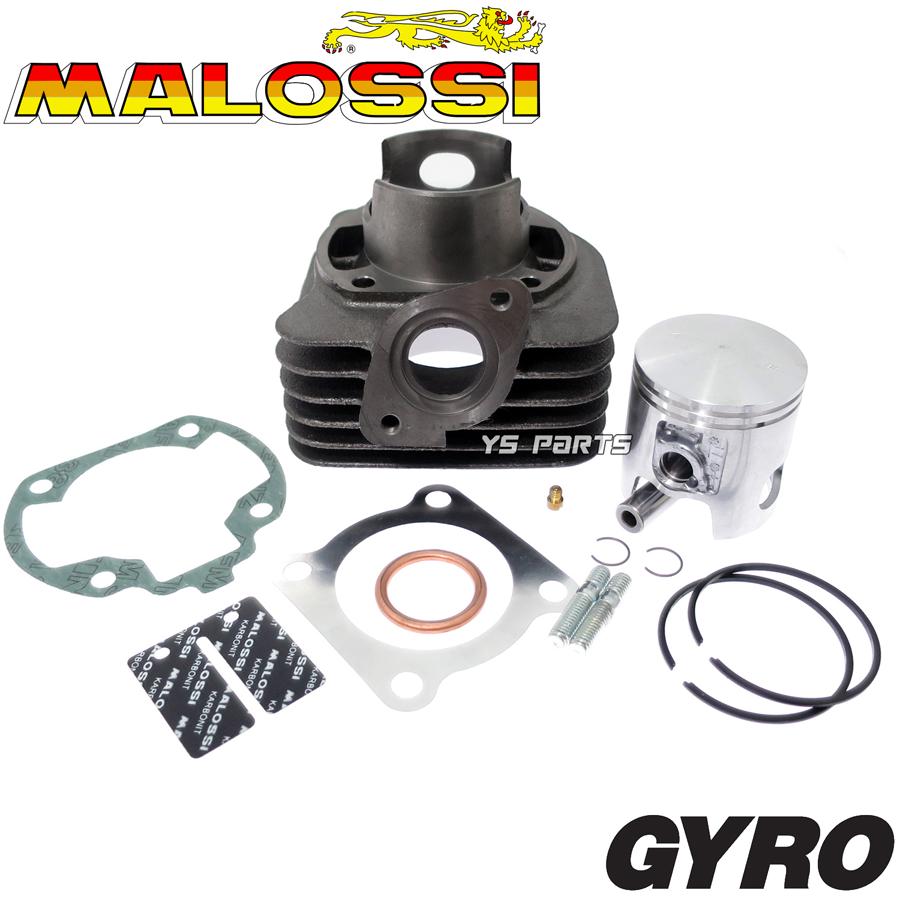 ジャイロ　マロッシ68cc　ボアアップ　ピストン　シリンダー 正規品]マロッシ(MALOSSI)2stジャイロアップ[TA01]68cc/47mmハイエンド