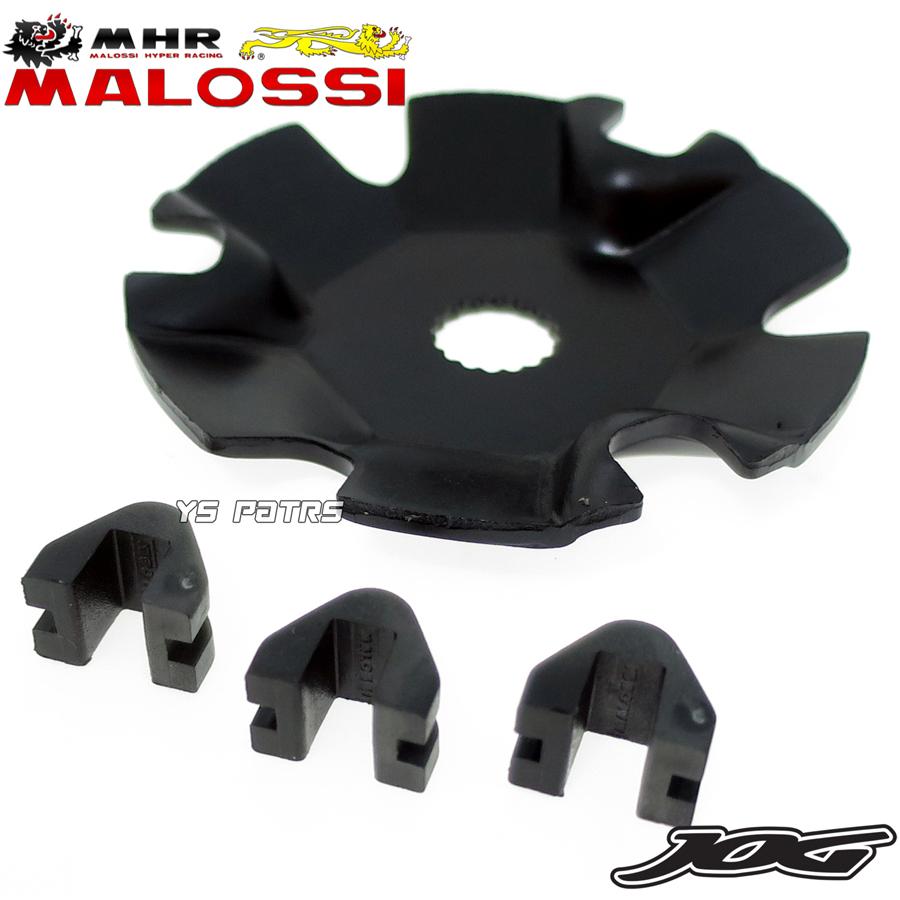 正規品 Malossiマルチバリエーター ハイスピードプーリーKIT アクシス