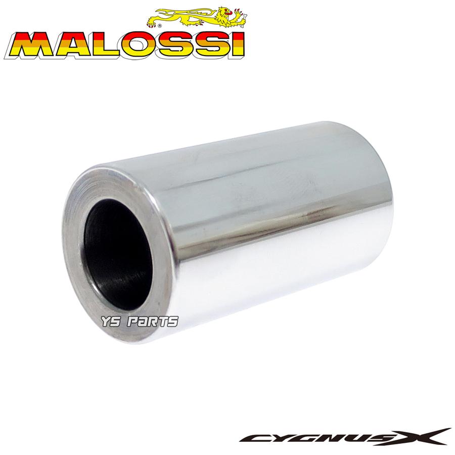 正規品 Malossi マロッシマルチバリエーター ハイスピードプーリーKIT