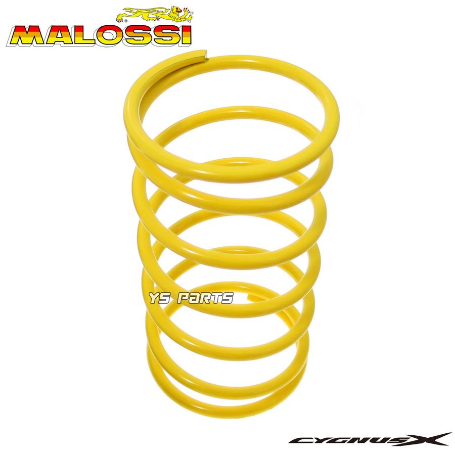 正規品 Malossi マロッシマルチバリエーター ハイスピード