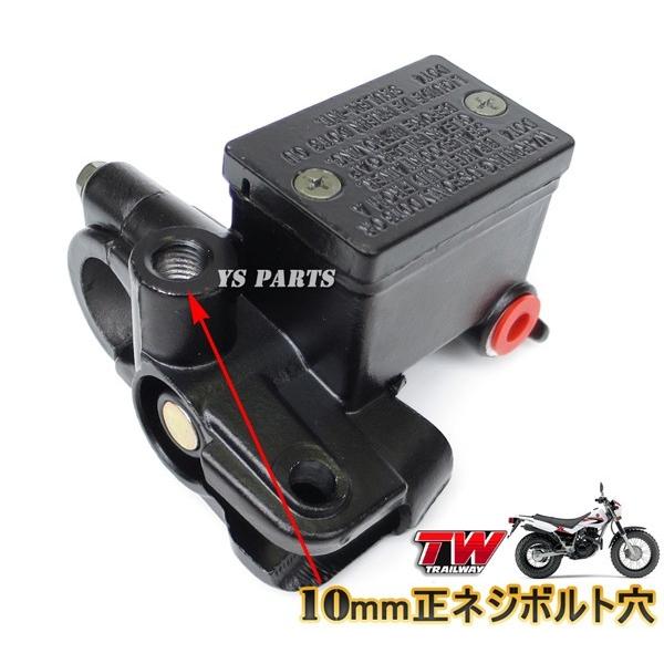 高品質 TW200E/TW225E 5VC1/5VC2/5VC3/5VC4 マスターシリンダーASSY