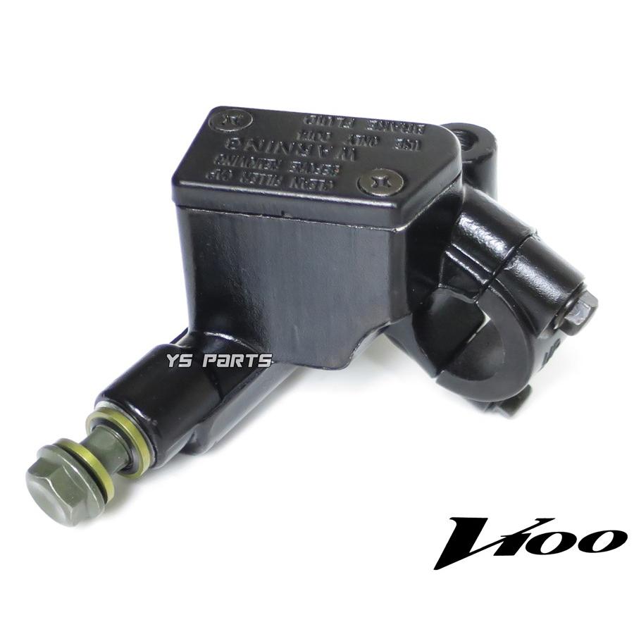 高品質 ブレーキマスターシリンダーASSY アベニス125/アヴェニス125