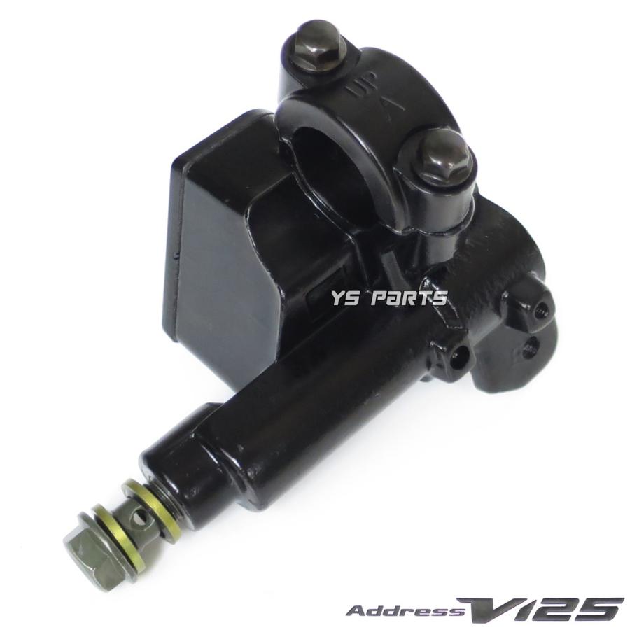 高品質 アドレスV125G K5/K6/K7 CF46A 新品マスターシリンダー