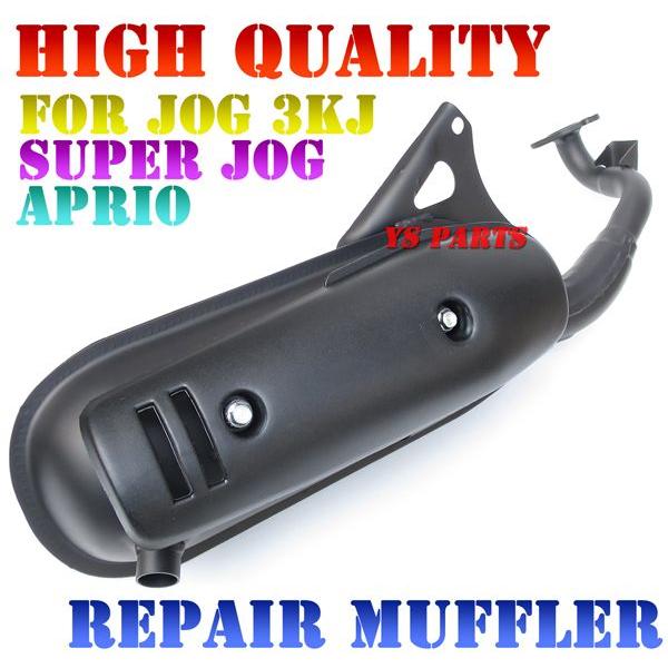 ジョグ JOG バイクマフラー 2BH-AY01 S346 ステンレス ブルーカラー