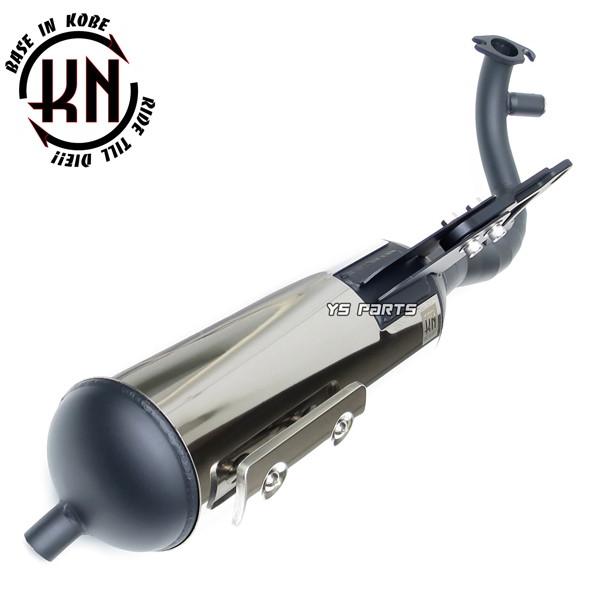 YS 45FR エンジン・チェーンマフラー付き adjuster1225_ka-446