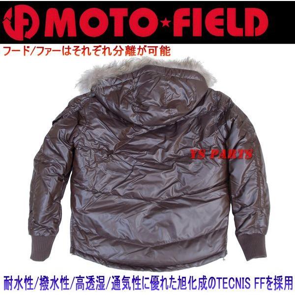 処分特価】モトフィールドMF-J09旭化成TECNIS FF素材 脱着式肩・肘