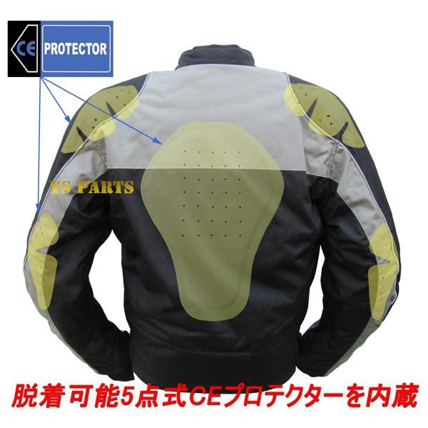 処分特価】引き裂き強度抜群コーデュラ素材/脱着可能 肩/肘/脊髄CE