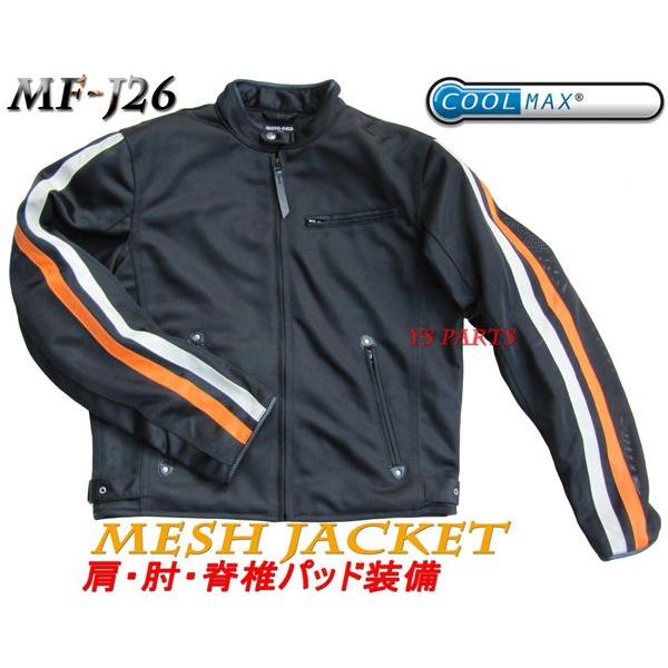 モトフィールドMF-J26 5点式脱着式パッド装備メッシュジャケット