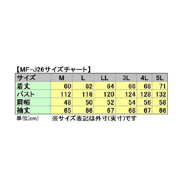 モトフィールドMF-J26 5点式脱着式パッド装備メッシュジャケット
