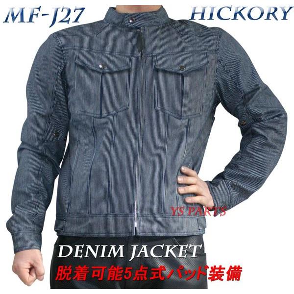 処分特価】モトフィールドMF-J27 5点式脱着式パッド装備デニム 