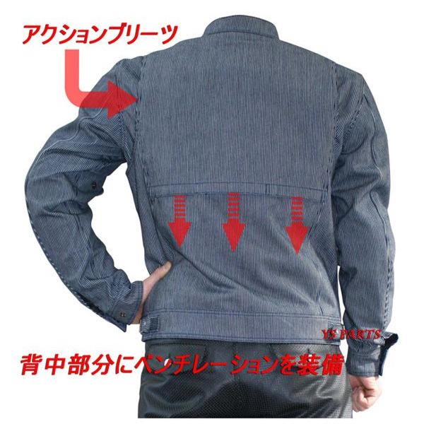 処分特価】モトフィールドMF-J27 5点式脱着式パッド装備デニム 