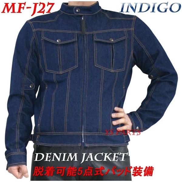 【処分特価】モトフィールドMF-J27 5点式脱着式パッド装備デニムジャケット インディゴM/L/LL/3L各サイズ