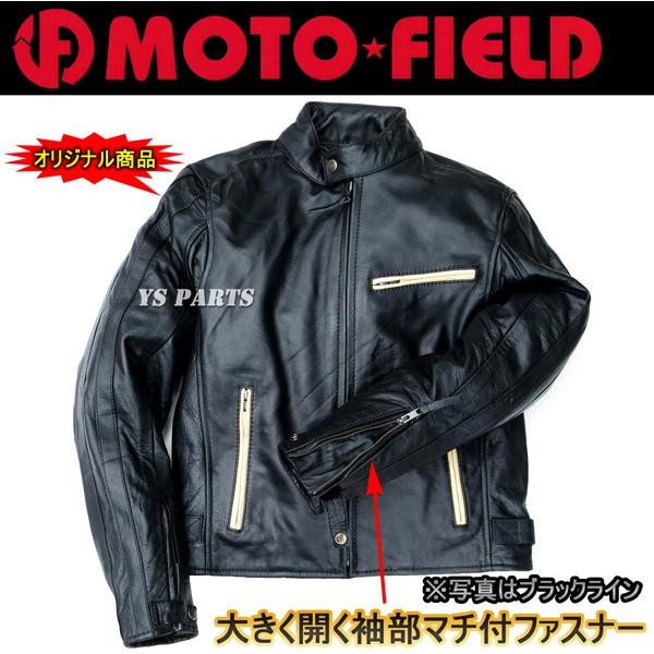 特注品】MF-LJ002脱着式5点式パッド付ワンオフレザージャケット