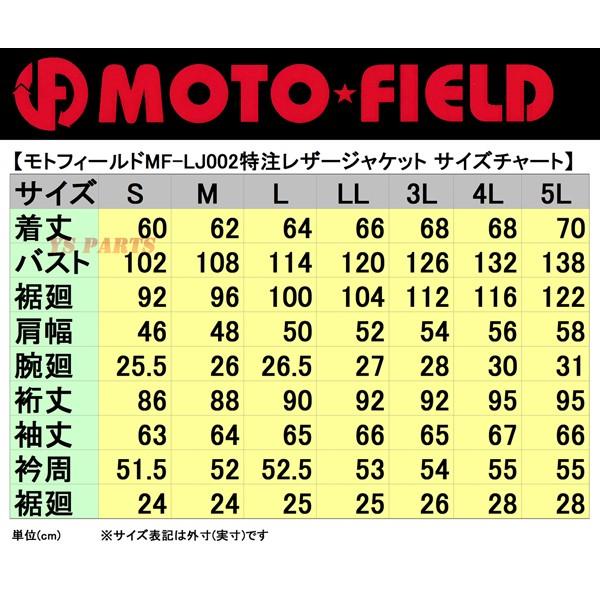 特注品】MF-LJ002脱着式5点式パッド付ワンオフレザージャケット