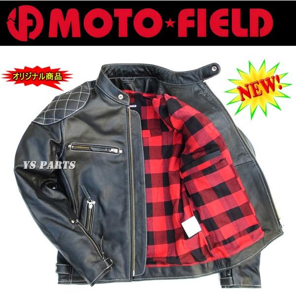 特注品】MF-LJ004脱着式肩/肘/脊椎パッド付キルトステッチワンオフ