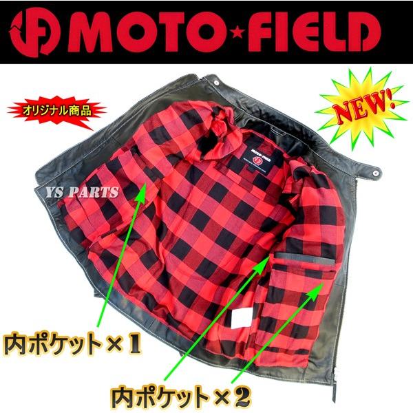 特注品】MF-LJ004脱着式肩/肘/脊椎パッド付キルトステッチワンオフ
