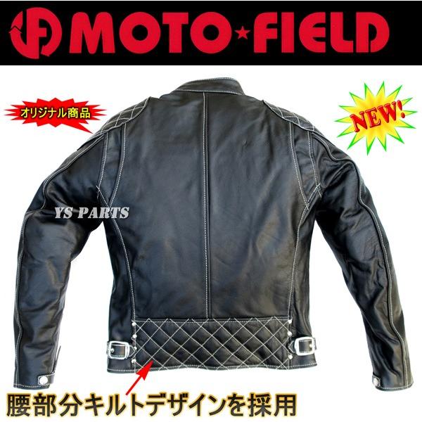 特注品】MF-LJ004K脱着式肩/肘/脊椎パッド付キルトステッチワンオフ