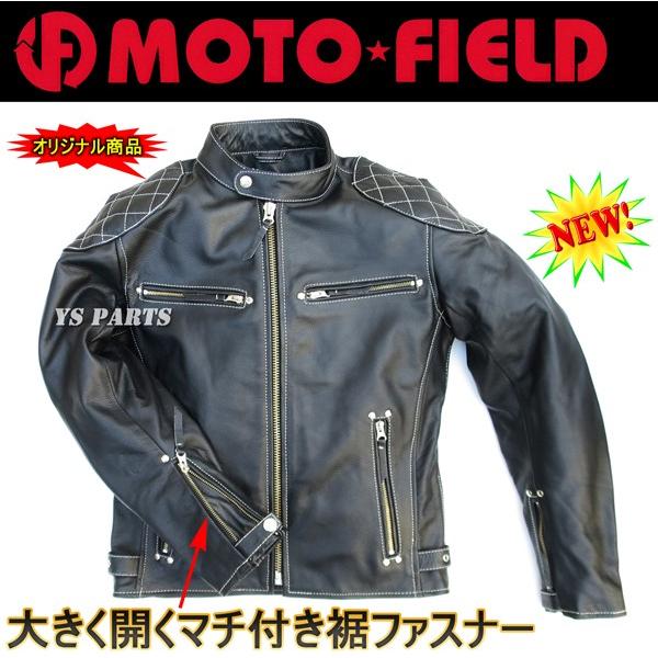 特注品】MF-LJ004K脱着式肩/肘/脊椎パッド付キルトステッチワンオフ