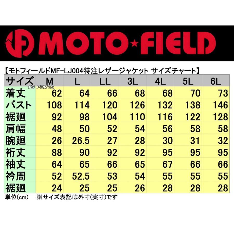 特注品】MF-LJ004K脱着式肩/肘/脊椎パッド付キルトステッチワンオフ