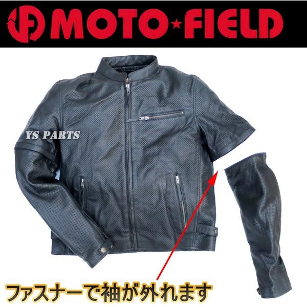袖脱着可能】MF-LJ013P脱着式肩/肘/脊椎パッド付高級シープ