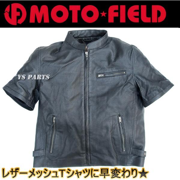 【未使用】  シープレザージャケット リプレイ レザージャケット シープレザースプレーペイント