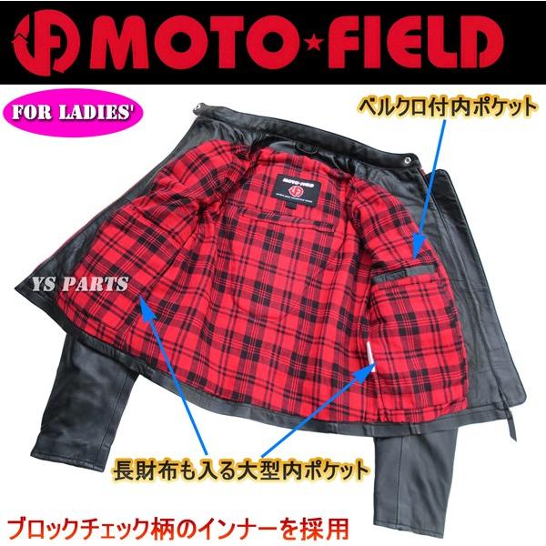 超軽量シープレザー】モトフィールドMF-LJ102脱着式パッド付 軽量