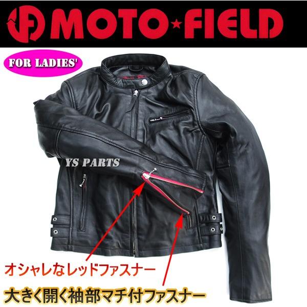MFLJ020P、Lサイズ、袖脱着式パンチングレザージャケット 超軽量シープレザー】モトフィールドMF-LJ102脱着式パッド付 軽量