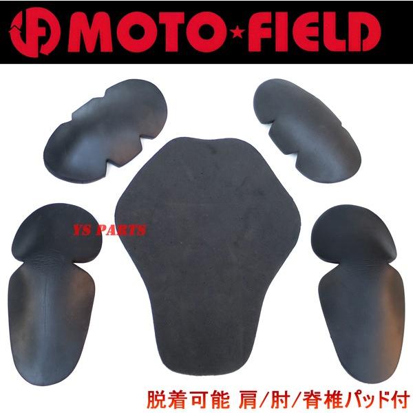 超軽量シープレザー】モトフィールドMF-LJ102脱着式パッド付 軽量