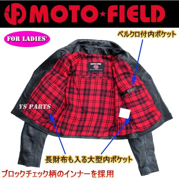 超軽量シープレザー】モトフィールドMF-LJ103脱着式パッド付 軽量