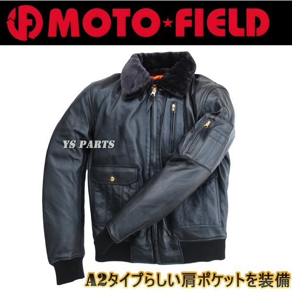 大特価☆超軽量シープレザー】MF-LJ110脱着式肩/肘/脊椎パッド付 高級