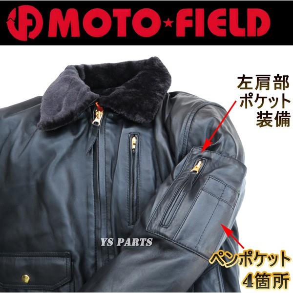 大特価☆超軽量シープレザー】MF-LJ110脱着式肩/肘/脊椎パッド付 高級