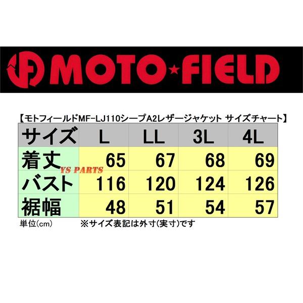 年始特価 稀少美品 70%オフ シープレザースクールジャケット ギブ期 サイズ2 伝説UK製ハイウェイマン年代シボ革シープ茶芯ライダース〉70年代