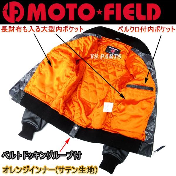 MA-1デザイン】MF-LJ111脱着式肩/肘/脊椎パッド付 中綿入 迷彩