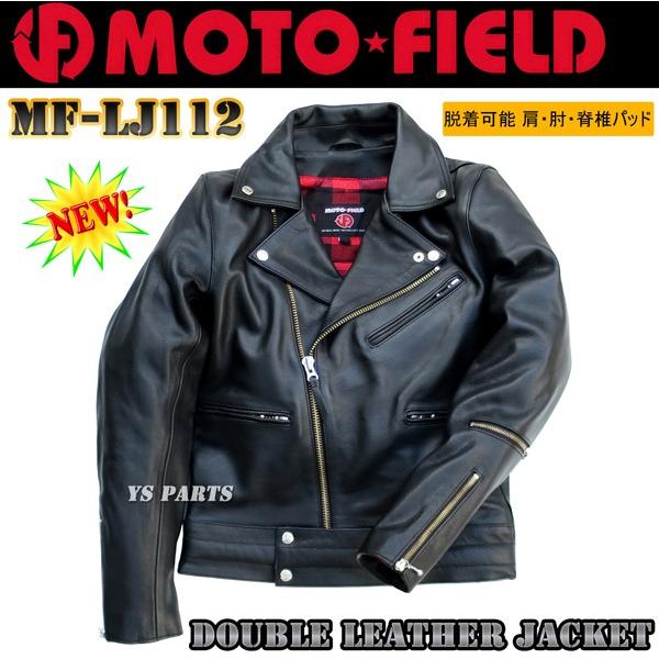 【本牛革】MF-LJ112脱着式肩/肘/脊椎パッド付/チェック柄インナー採用 ダブルレザージャケット M/L/LL/3L各サイズ